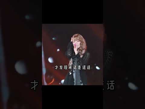 黄霄云这几句唱出来就等着被循环播放吧 #黄霄云 #离开我的依赖