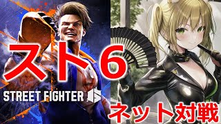 【雑談しながらスト6/縦型】マスターまであと少し！C舞で目指せマスター！ランクマ❤ #Vtuber   #shorts  #スト6   #ス