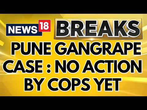 Pune Gangrape Case | '48 Hours Of The Incident Passed , No Arrest By Pune Police Yet' | News18