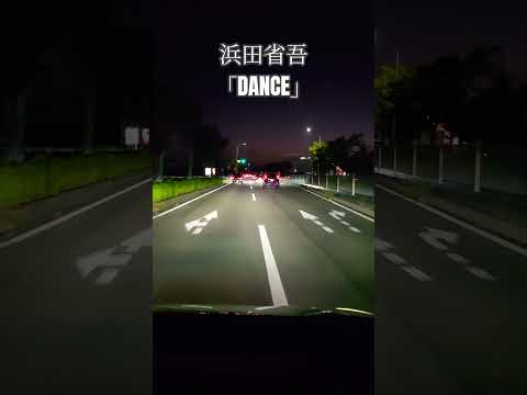 夜に西尾市をドライブしてます。この動画に合わせて浜田省吾さんの「DANCE」を聴いてください。#浜田省吾 #浜田省吾ファン #Dance#ダンス#西尾市 #ドライブ
