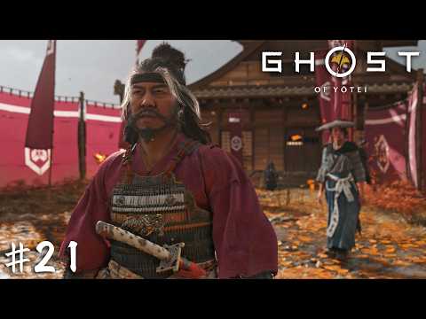 よっ１６年ぶり！死んで！【Ghost of Yōtei】＃２１