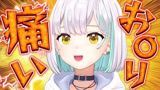 【30分雑談】爆発する！？教えて有識者！ ※アーカイブメン限行きかも【花奏かのん / ななしいんく】