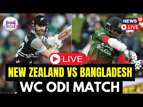 New Zealand Vs Bangladesh LIVE Match | New Zealand Vs Bangladesh Cricket | World Cup 2023 | N18L