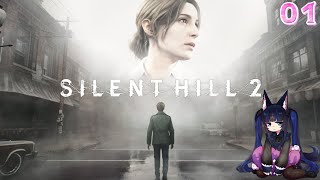 【SILENT HILL 2】初見でサイレントヒルに遊びに行くのじゃ！【ネタバレ注意】