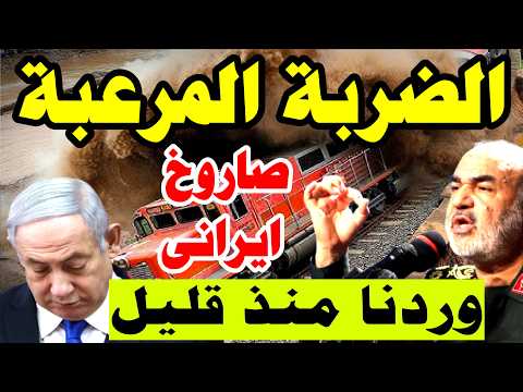 صواريخ، مسيرات، وحاملات طائرات… إيران تصعّد وأمريكا تحت الضغط! مضيق هرمز يتحول لساحة صراع عالمي