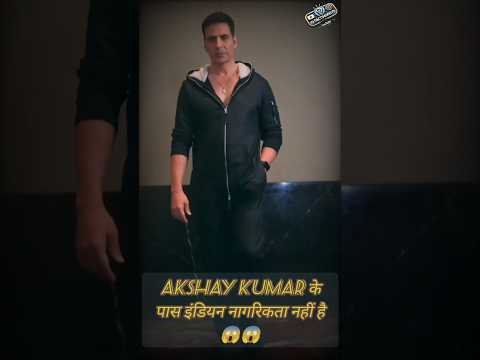 Akshay Kumar के पास इंडियन नागरिकता नहीं है।😱😱#short #shorts #facts #viral #akshaykumar #canada