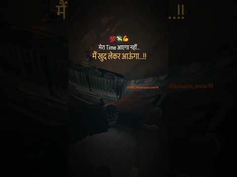 अपना time लाना पड़ेगा लाला ‼️❌❌🤑💰💰#veidography #trending #bolger #facts #funny #moneypower #maa