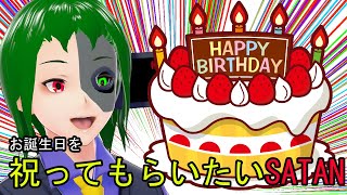 【祝】ぼくのおたんじょうび！ #VRchat　【凸待ち配信】
