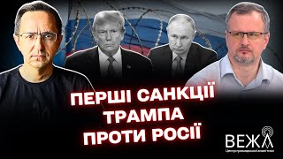Заявление Трампа по Украине: роль Европы и последствия для России