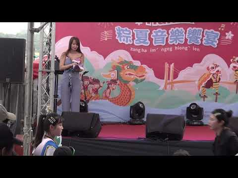 2026龍潭歸鄉文化節暨系列活動6月21日Hakka粽夏音樂響宴花火之夜 范逸臣巴大雄張語噥彤溫岑#台網TNTV中網CTTV華網TVTV中華網TVCS陸視MLTV陸網TVTS民網TVPS 1