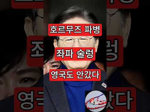 푸들 <strong>영국도</strong> 안갔다