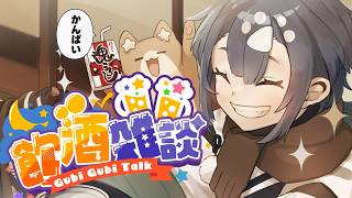 最近色々ありすぎたのでゆっくりお話ししましょ