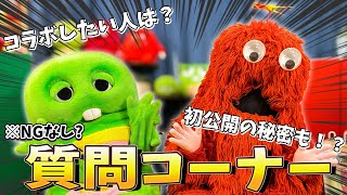 ガチャピン・ムックがみんなからの質問に答えてみた！#質問コーナー