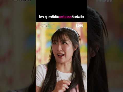คณะลิเกที่พ่อเป็นติ่งน่ะเหรอ | เพชรประกาย EP.1 [Highlight] | ดูได้ที่ #TrueVisionsNOW ที่เดียว