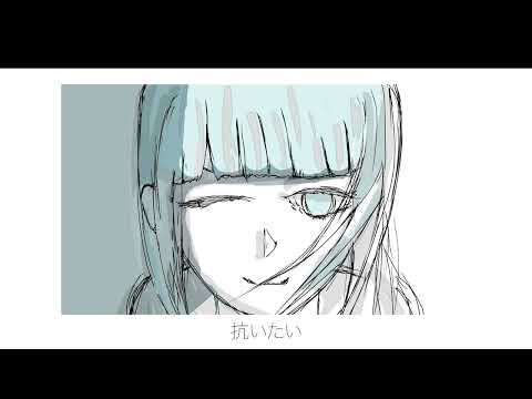 かしこ。- 趣味私好 feat.初音ミク（Official Video）