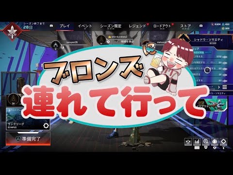 【尾木プロGAME部】本気を出す時が来たようです【Apex】