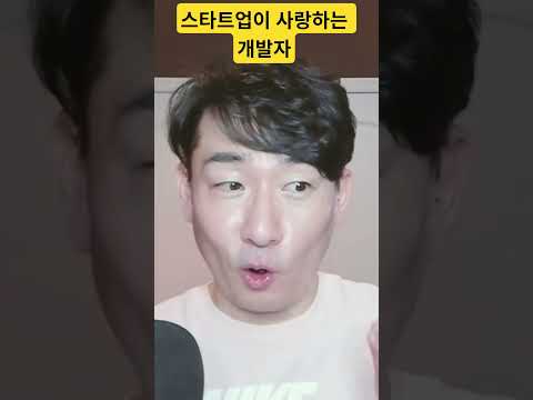 정말 탐나는 개발자… 그런데 함수명이?