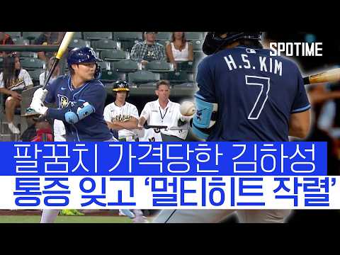 침묵 깬 김하성, 멀티히트 포함 3출루 활약 5호 도루까지! 