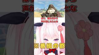 台詞読み上げがのじゃBBAになってしまうVTuber #男の娘 #vtuber #jpvtuber #両声類 #ゼルダの伝説ブレスオブザワイ