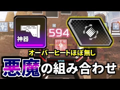 【衝撃】Lスター(ストックLv3)＋改造ローダー ⇒ オーバーヒートほぼ無いってヤバいやろ | Apex Legends