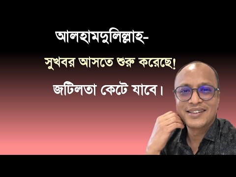 সুখবর! আলহামদুলিল্লাহ ধীরে ধীরে সব রুটে বিমান চালু হবে।