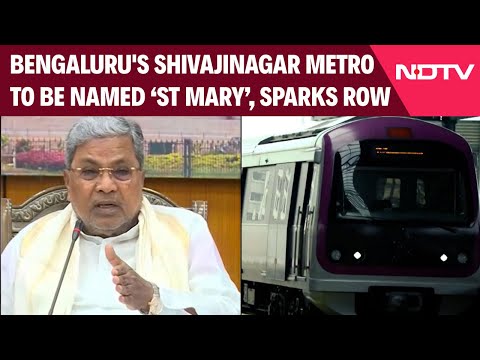 Bengaluru's Shivajinagar Metro To Be Named St Mary? Siddaramaiah Sparks Row