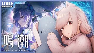 【鳴潮】きのうのつづきする【Vtuber】#010 (PS5版)