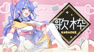 【 #歌枠 / #karaoke 】初見歓迎！寝れないでしょ？こいや 😸【VEE /  #甘楽デイティー 】
