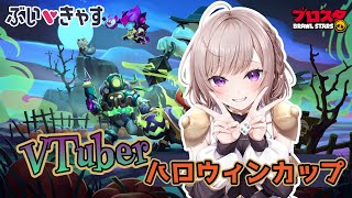 【ブロスタ】PR! 朝活！人が揃えば参加型するよー!!part12【ぶいきゃす】
