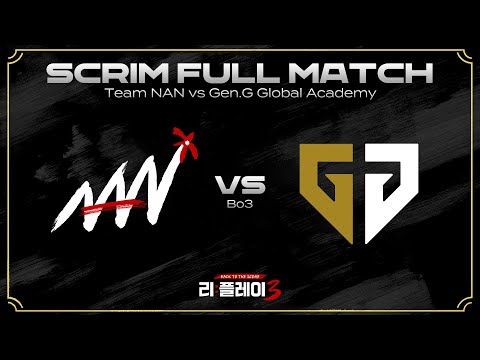 [Full VOD] 지옥 훈련 첫 번째 상대, vs Gen.G Global Academy 스크림(7/28) | 리:플레이3