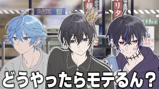 YouTuberになったら女の子と毎晩パーティーだと思うじゃん？違うよ。