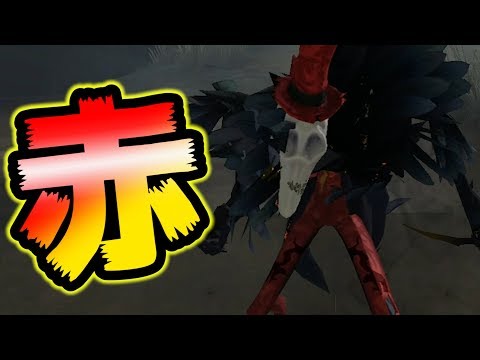 【第五人格】アルティメットクリスマスリッパー【IdentityⅤ】【アイデンティティファイブ】【リッパー】