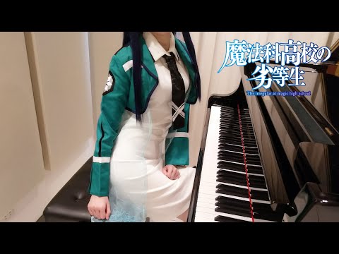 魔法科高校の劣等生op Rising Hope Lisa ピアノ 影音管家