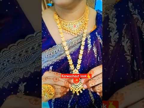 Titali sahar ke#🤗🫰💗Karwachaut look#subscribe #love #song#shorts #trend #shortvideo #youtubeshorts