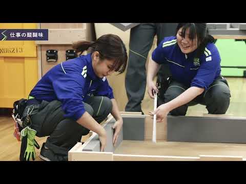 日本通運 美術品事業部 採用ブランディング動画「―かけがえのない価値あるものを未来へー」