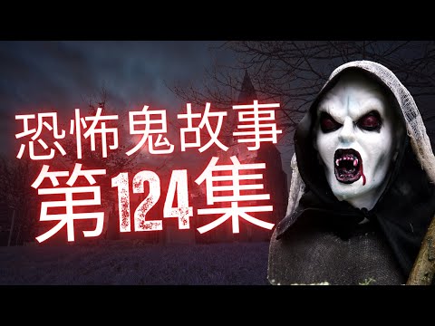 恐怖在線2025 - Alan@Mr 分享发型师汀九桥巴士坐满灵体事件 - 住日本听众回忆当年打电话给节目组的紧急情况 - 舞台剧演员吴凤鸣土瓜湾旧区见无面灵体 #恐怖故事#恐怖在線#恐怖在線2025