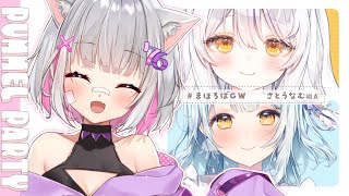 【#まほろばGW】おもしろパーティーゲームで遊んでみるぞ！【#pummelparty】