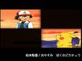 おやすみ ぼくのピカチュウ Rest My Pikachu Youtube