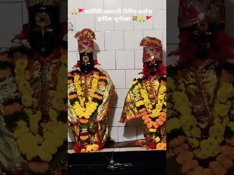 🙏🚩मागतो मी पांडुरंगा | फक्त एक दान | मिळे ज्याने मुक्ती ऐसे द्यावे मज ज्ञान |