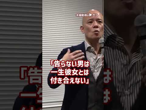 「人を動かす」最強の方法！相手の心をつかむ法則_01#Shorts