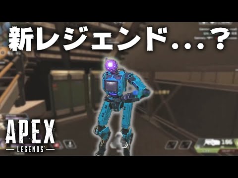 アプデで別ゲー化したApexを久々にプレイした男の反応ｗｗｗ