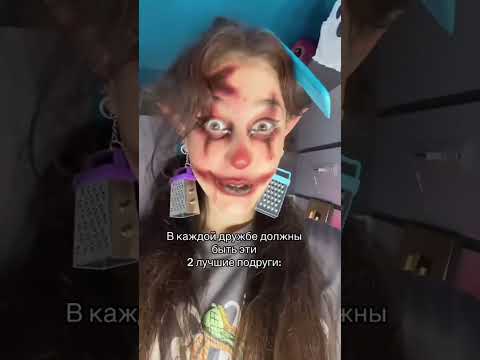 ЛУЧШИЕ ПОДРУГИ #automobile #stitchtricks #юмор
