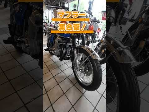 【在庫紹介】Kシリーズ最終モデル!CB750K6 #ウエマツ #honda #cb750k