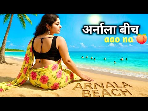 arnala beach | arnala beach Kaise jaye | arnala beach virar | arnala beach kaha hai | beach |