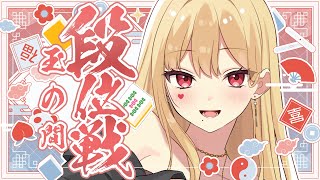 【麻雀/雀魂】ダブリーしたいなあ【ルイス・キャミー/にじさんじ】