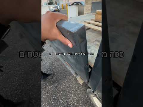 בשר מוברח - הצצה בלעדית איך בשר מוברח מהשטחים למדינת ישראל!