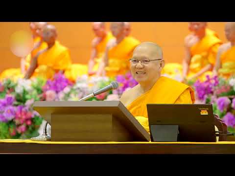 zoom072 สัมมนาพิเศษบุญสุวรรณรังสรรค์มหาธรรมกายเจดีย์โดยพระครูธรรมธรอ