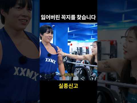 어디갔니?