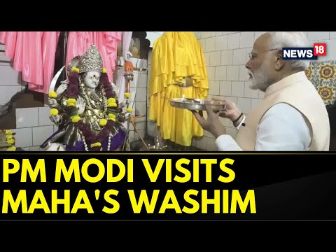 PM Modi News | PM Modi Visits Maharashtra's Washim , Offers Prayers At Poharadevi Temple | News18