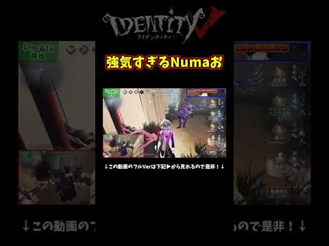 解読恐怖スレスレな２人ｗｗｗｗ【第五人格】【IdentityⅤ】